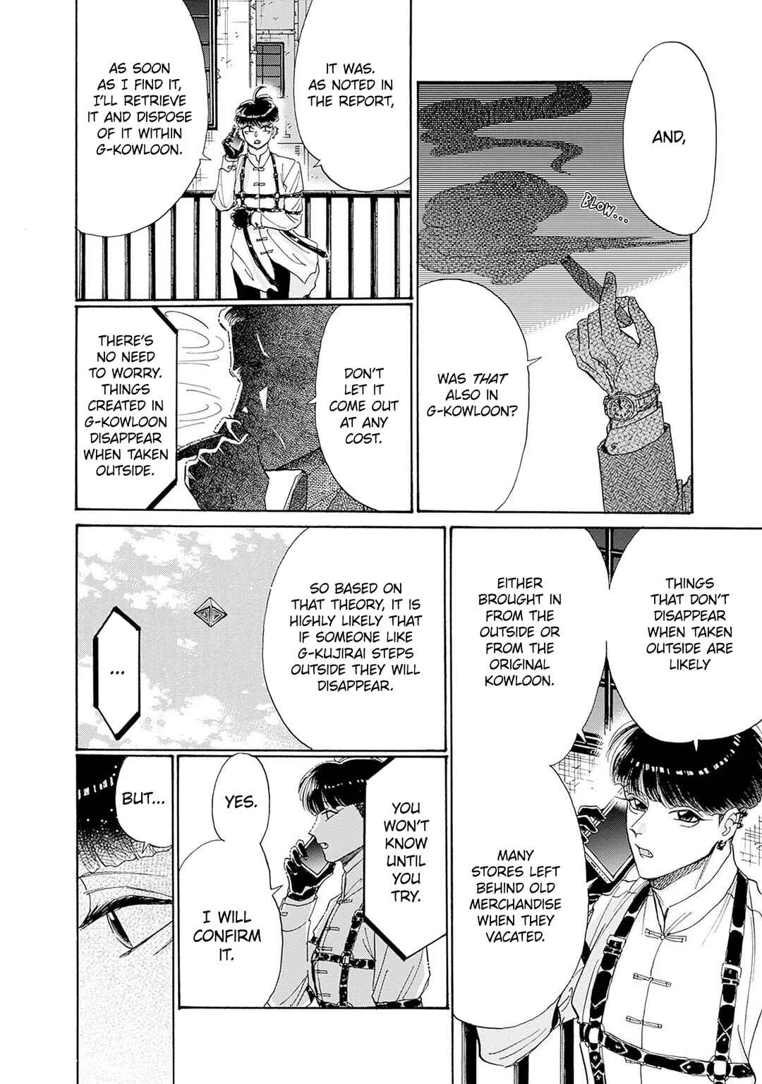 Kowloon Generic Romance Chapter 69 - Page 6