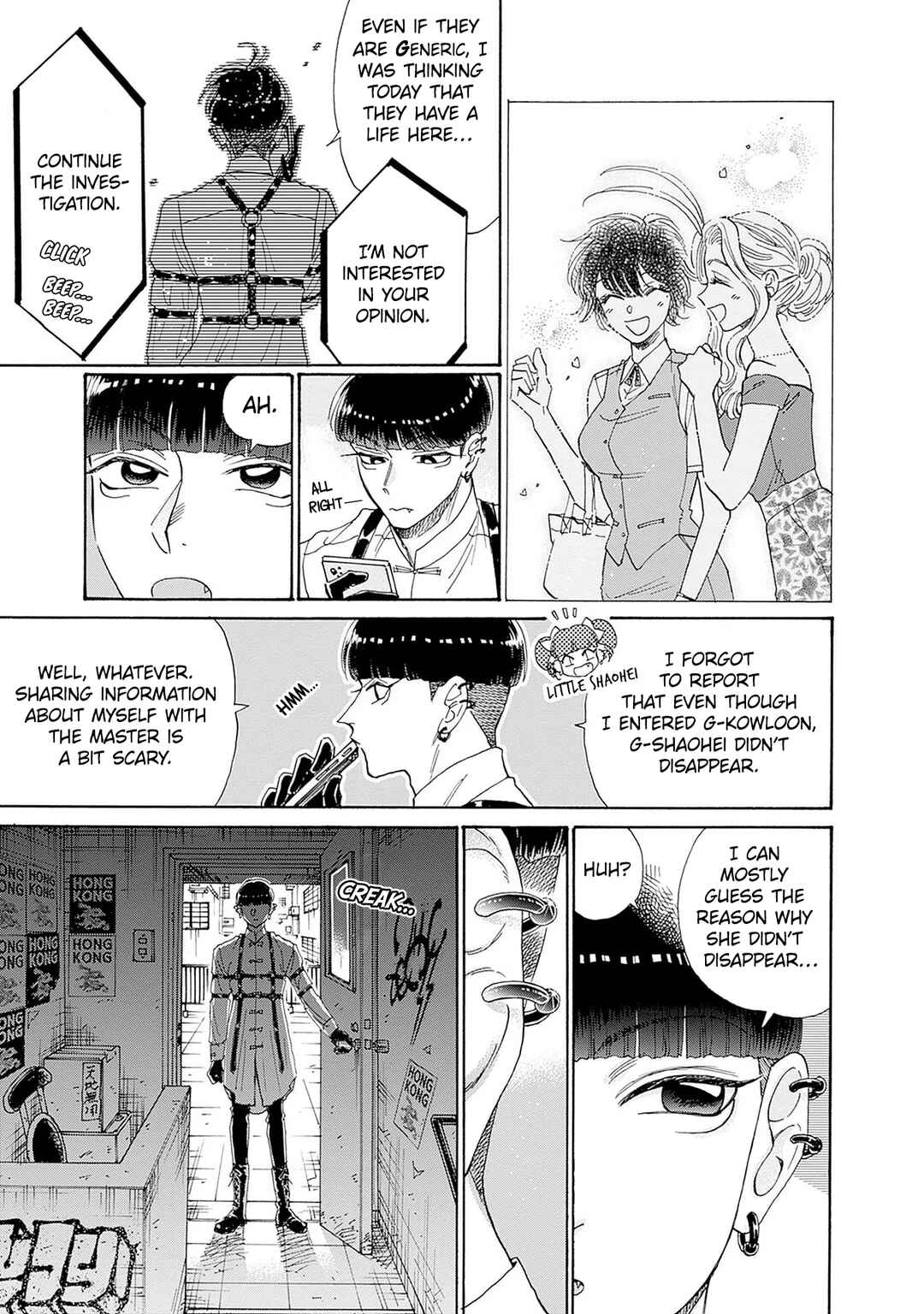 Kowloon Generic Romance Chapter 69 - Page 7