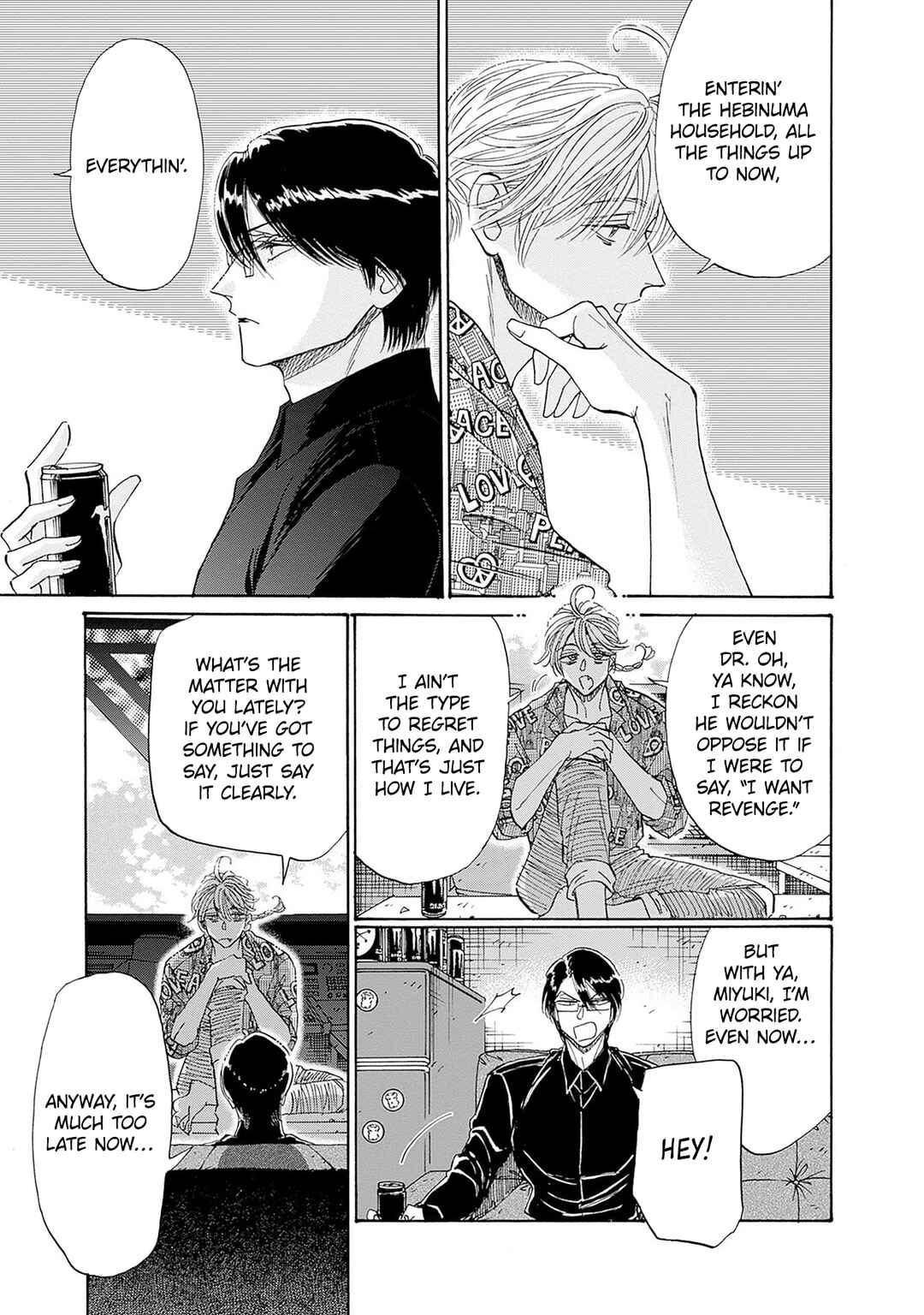 Kowloon Generic Romance Chapter 69 - Page 9