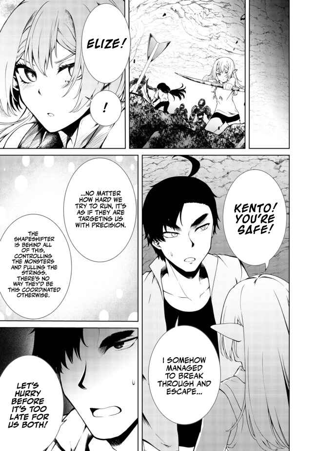 Mujintou de Elf to Kyoudou Seikatsu Chapter 17 - Page 10