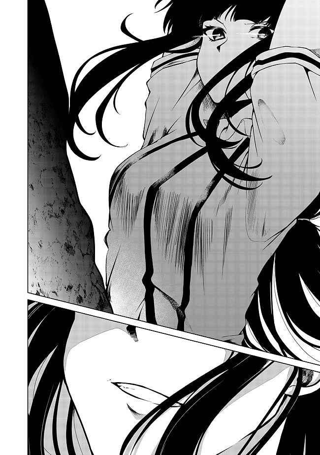 Mujintou de Elf to Kyoudou Seikatsu Chapter 17 - Page 17