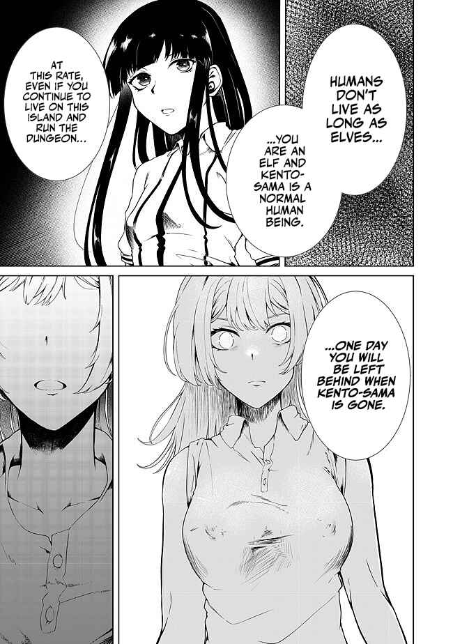 Mujintou de Elf to Kyoudou Seikatsu Chapter 17 - Page 6