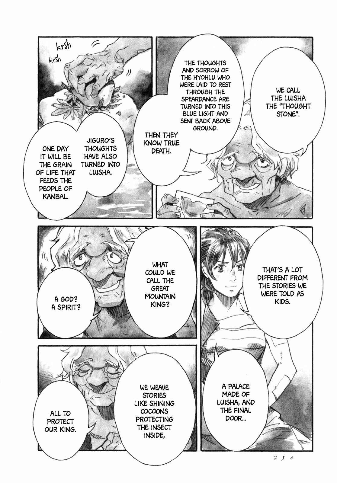 Yami no Moribito Chapter 19 - Page 11