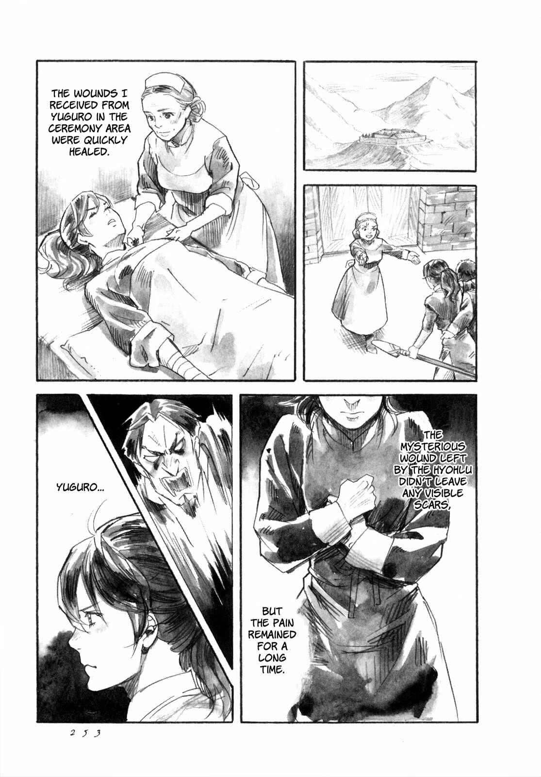 Yami no Moribito Chapter 19 - Page 14