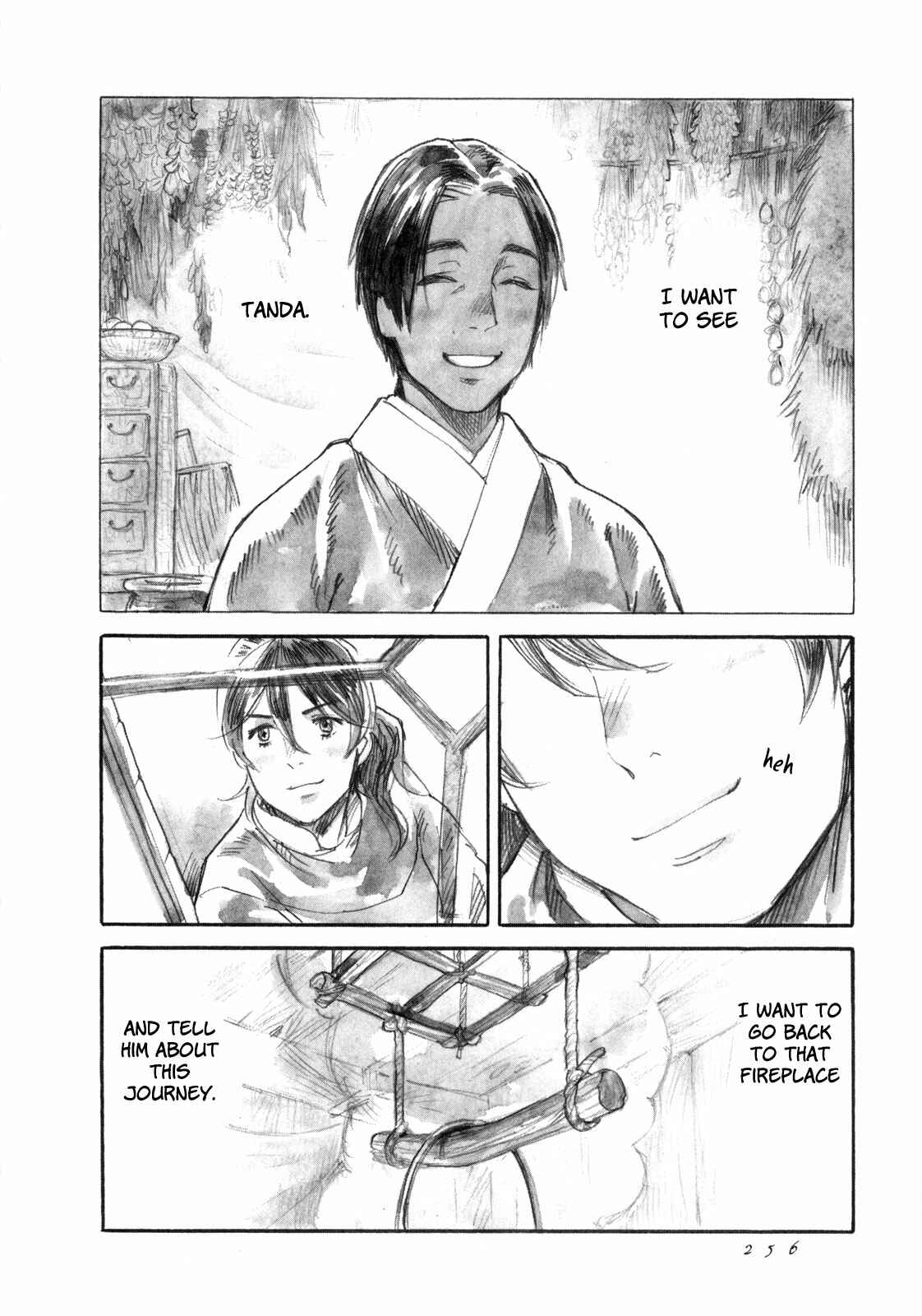 Yami no Moribito Chapter 19 - Page 17