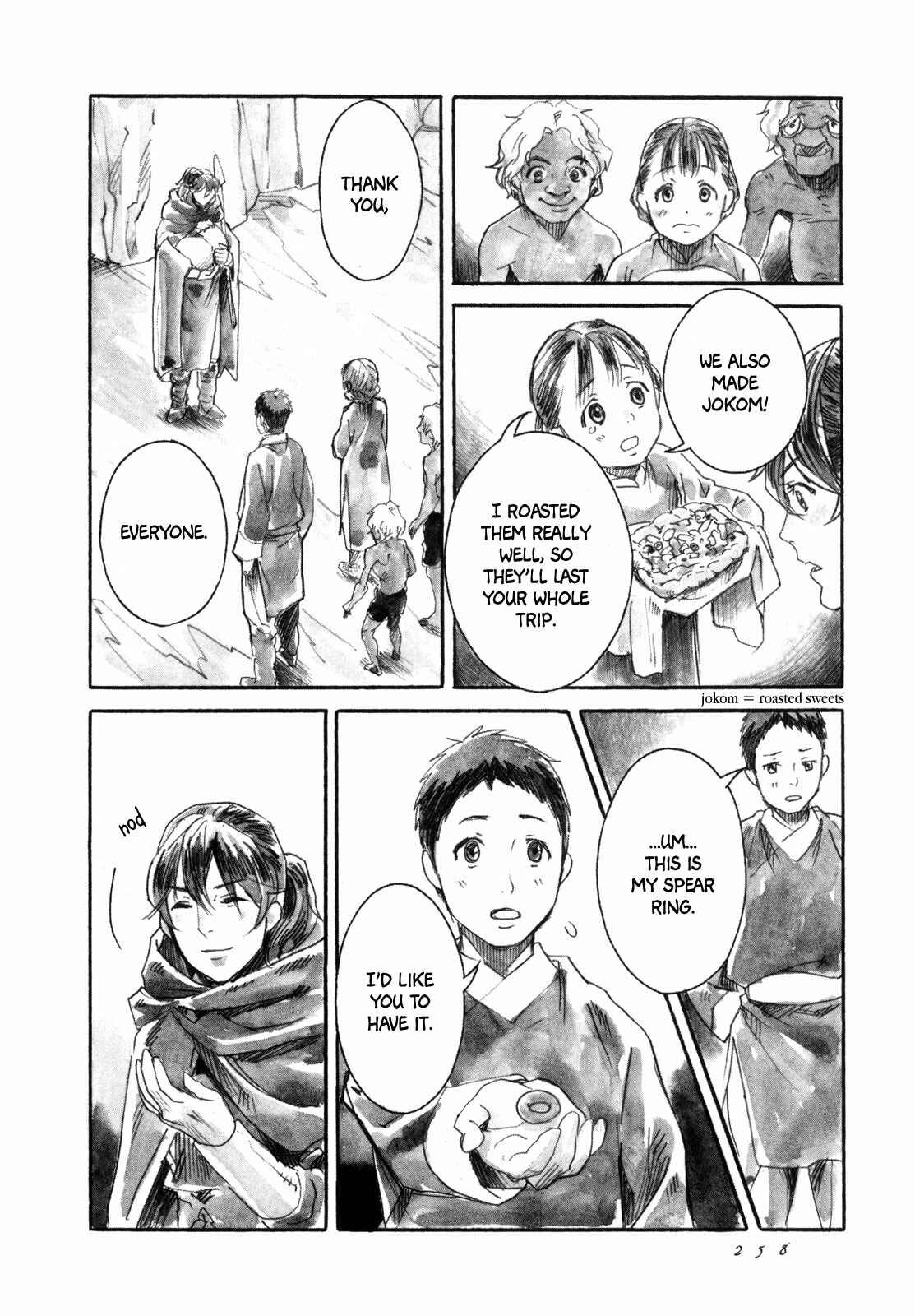 Yami no Moribito Chapter 19 - Page 19