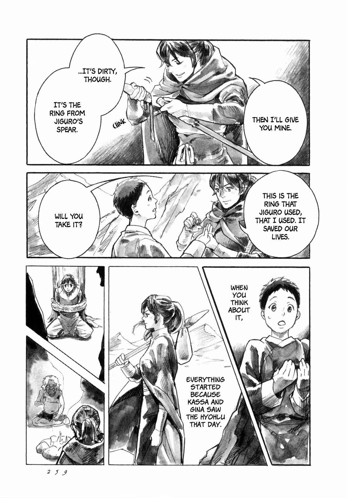 Yami no Moribito Chapter 19 - Page 20