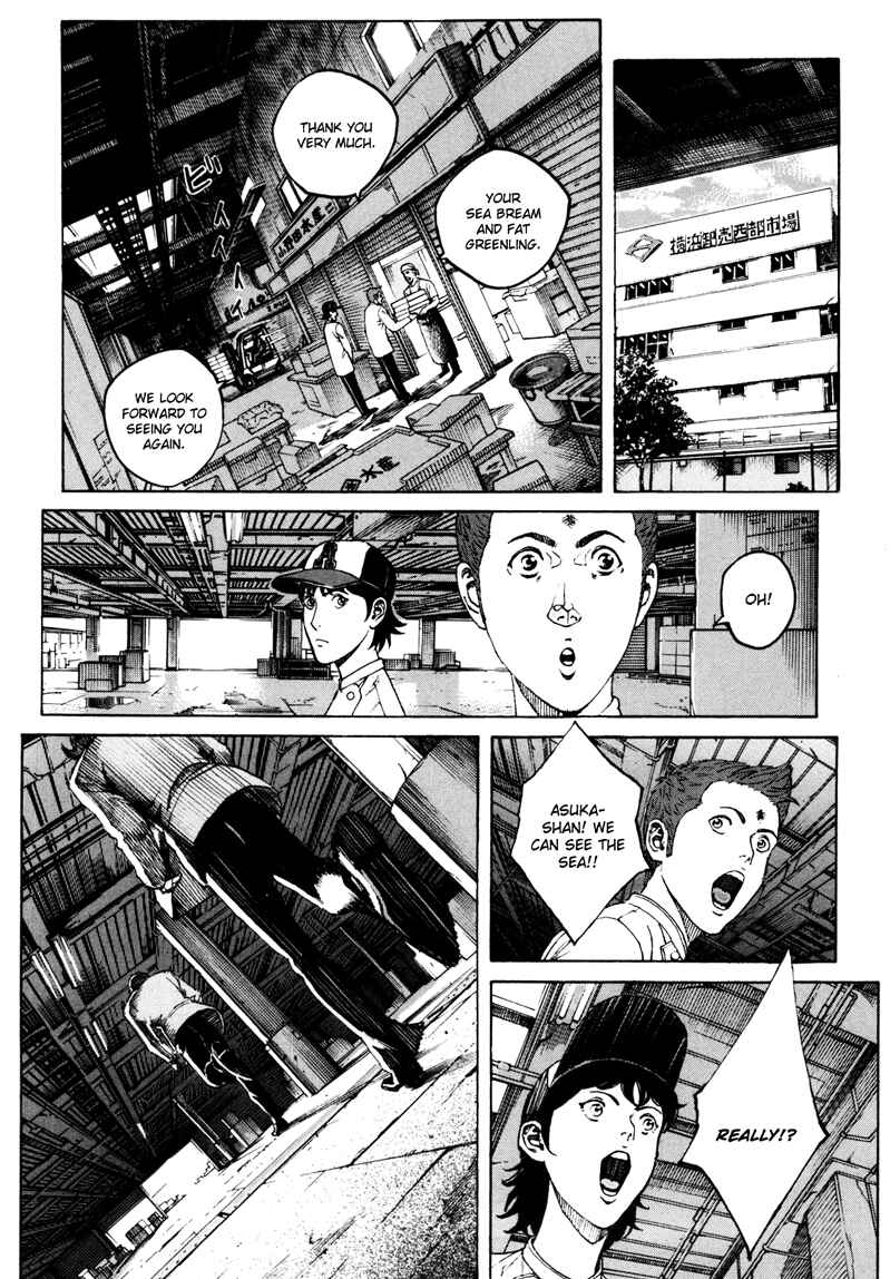 Bambino! Secondo Chapter 20 - Page 9