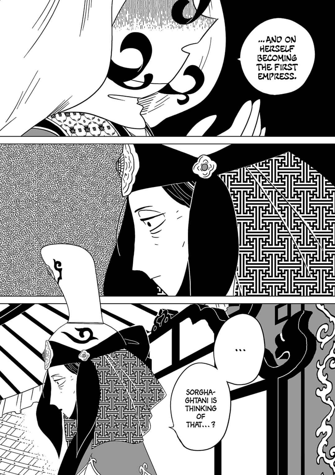A Witch's Life in Mongol Chapter 17 - Page 17