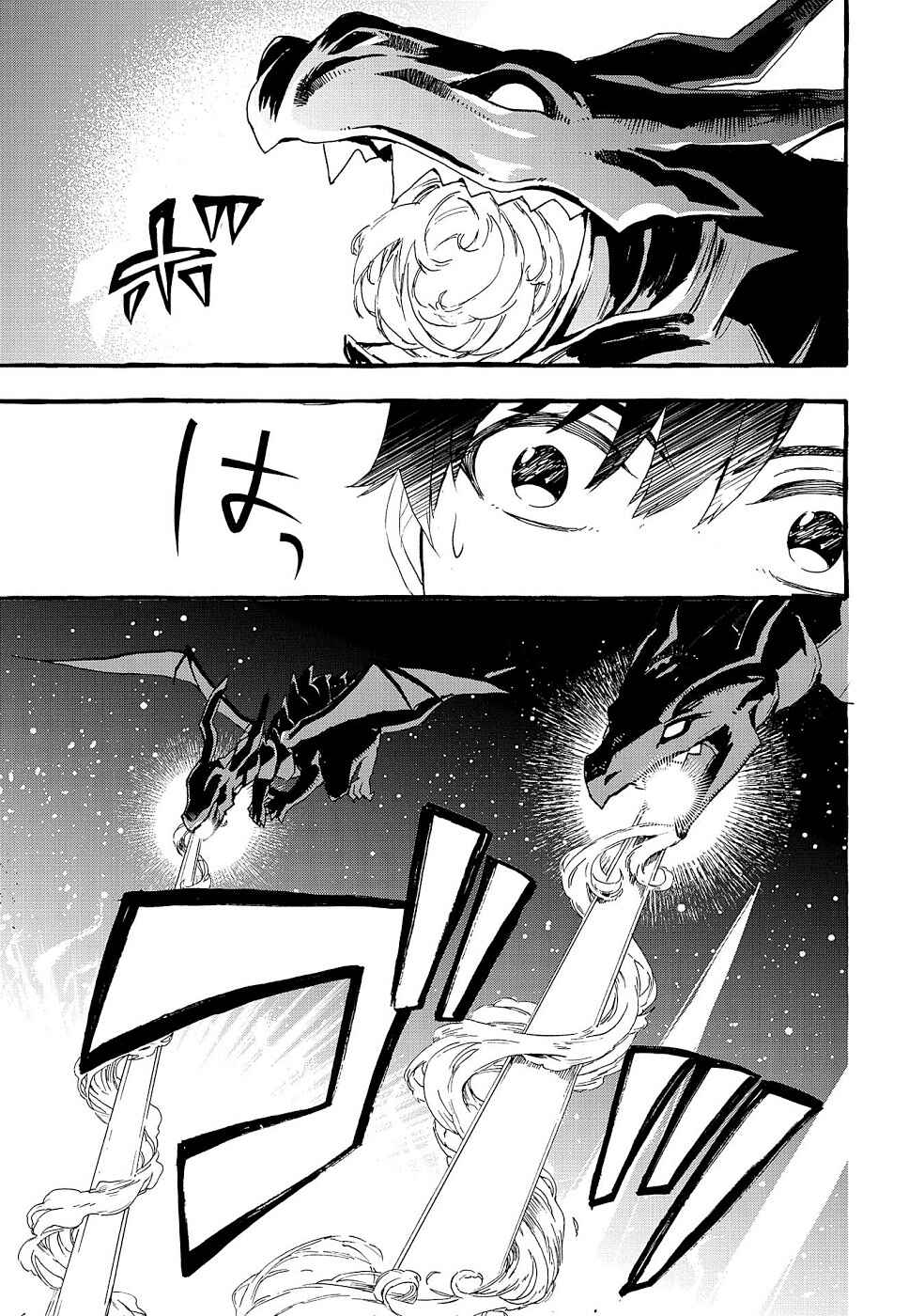 Kyuubo: Suterareteta Dragon Hirotta Chapter 18 - Page 11