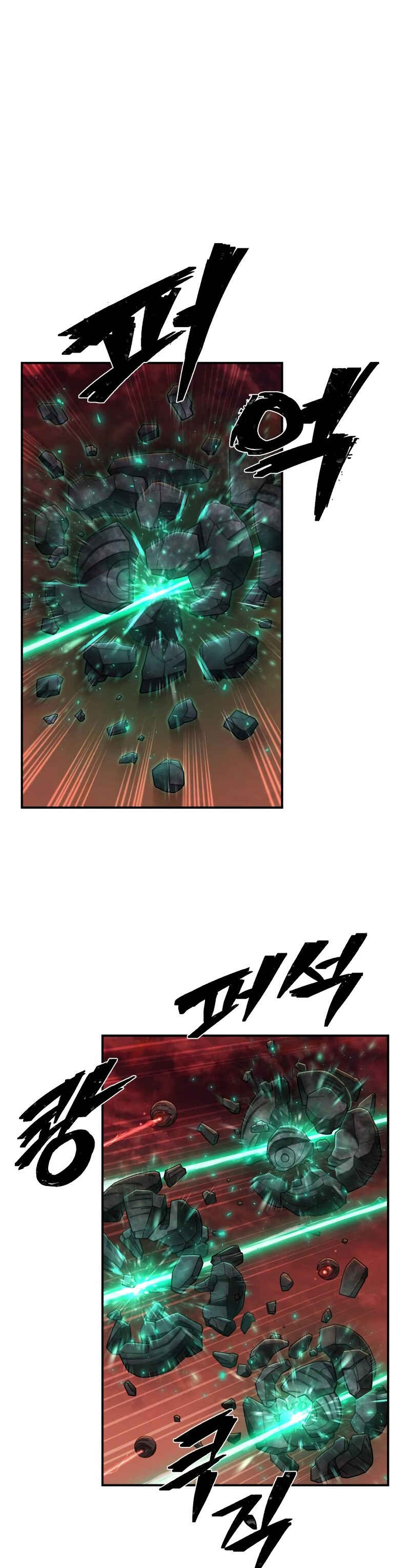 Yongsa ga Doraowatda Chapter 134 - Page 32