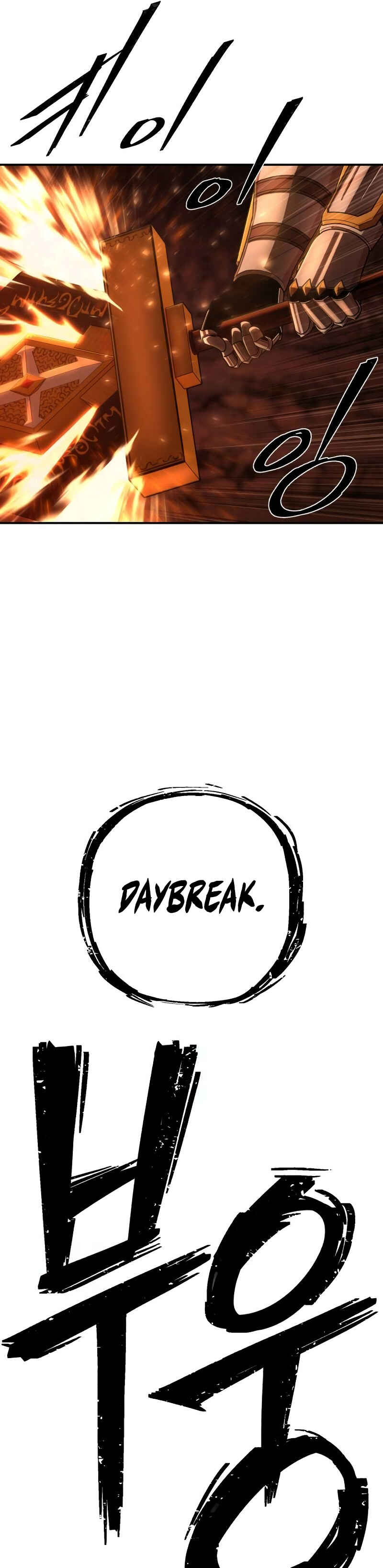 Yongsa ga Doraowatda Chapter 134 - Page 43