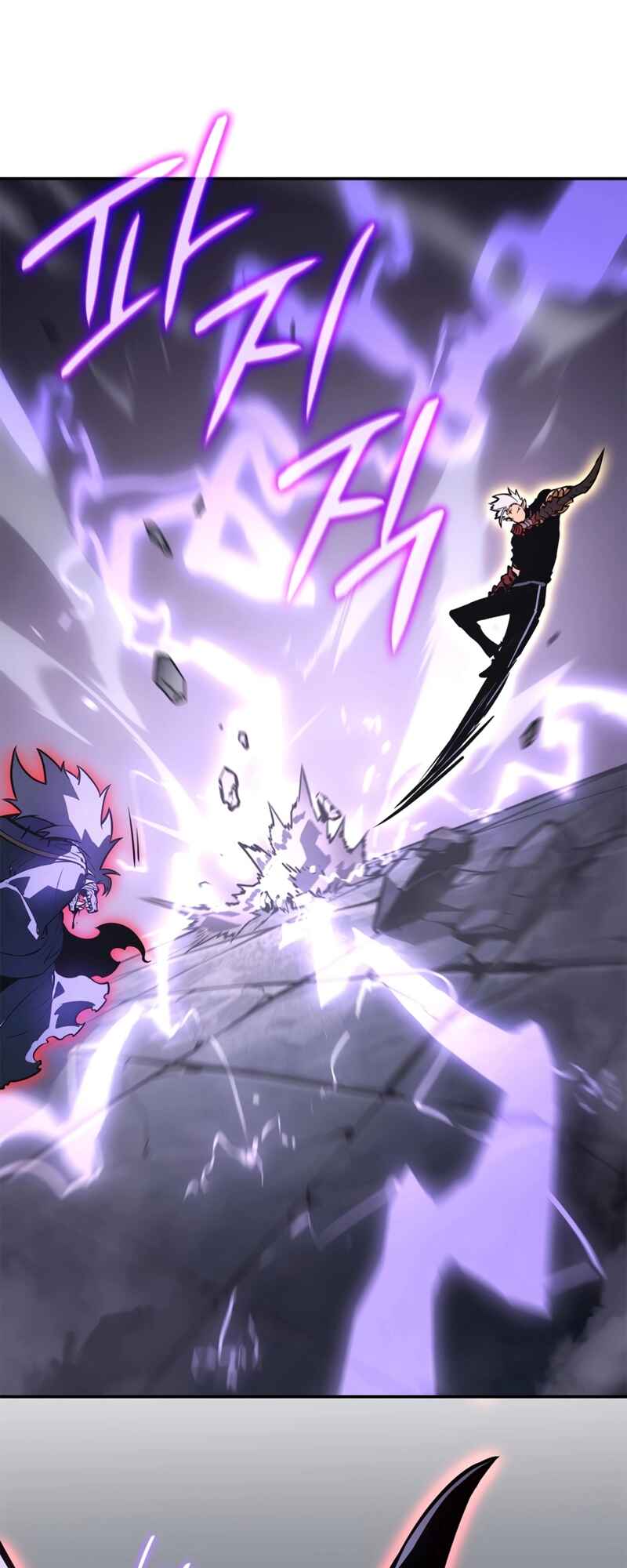 Na Honjaman Level Up: Ragnarok Chapter 18 - Page 13