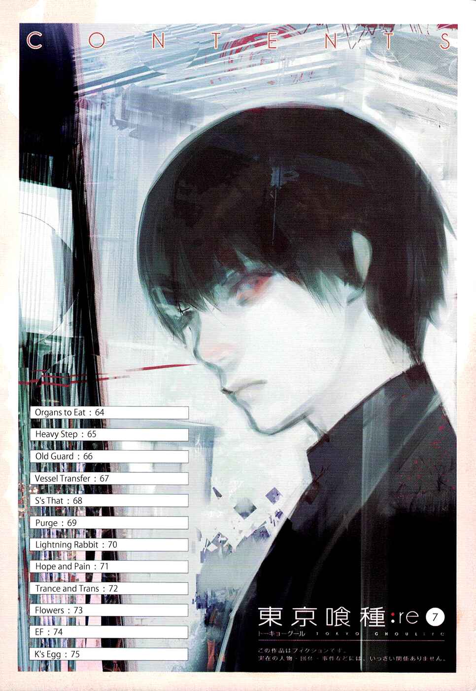 Tokyo Ghoul:re Chapter 64 - Page 3