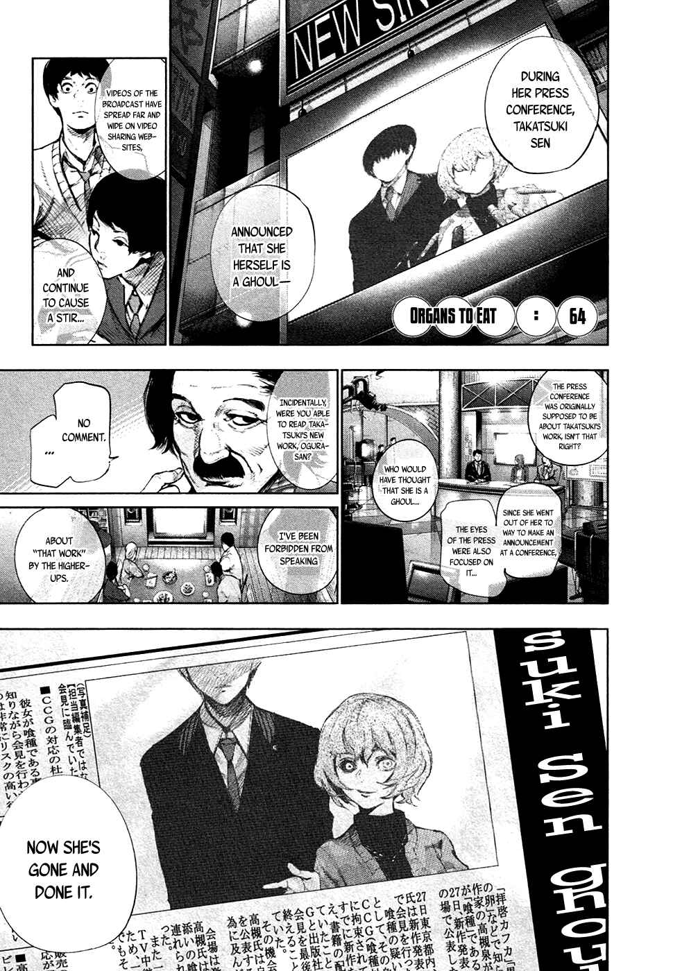 Tokyo Ghoul:re Chapter 64 - Page 5