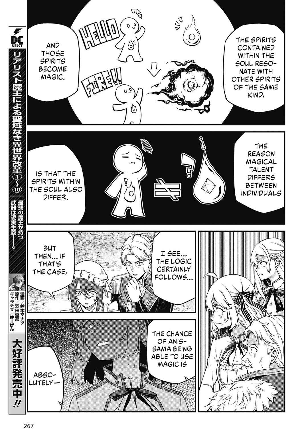 Tensei Oujo to Tensai Reijou no Mahou Kakumei Chapter 44 - Page 13