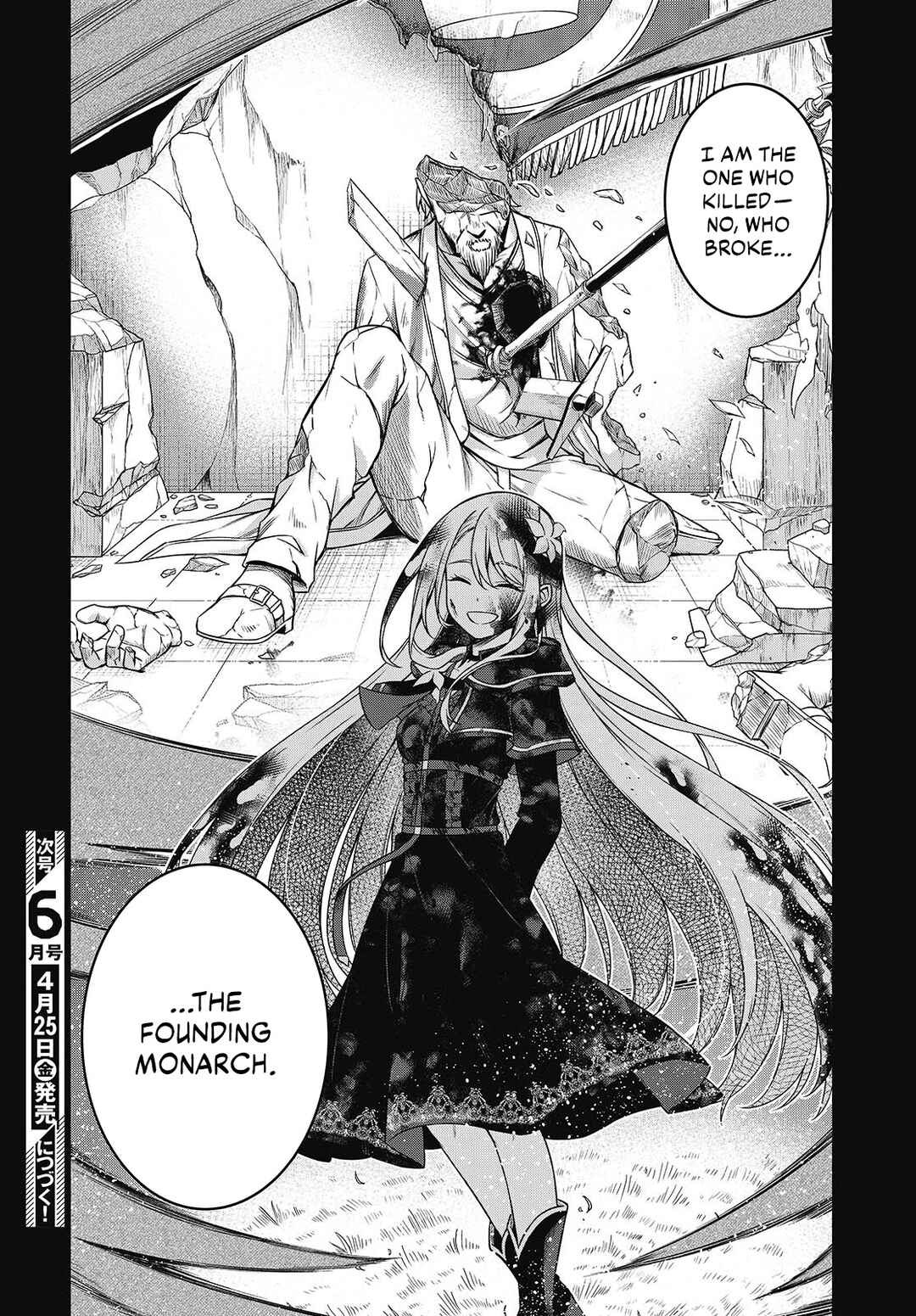 Tensei Oujo to Tensai Reijou no Mahou Kakumei Chapter 44 - Page 18
