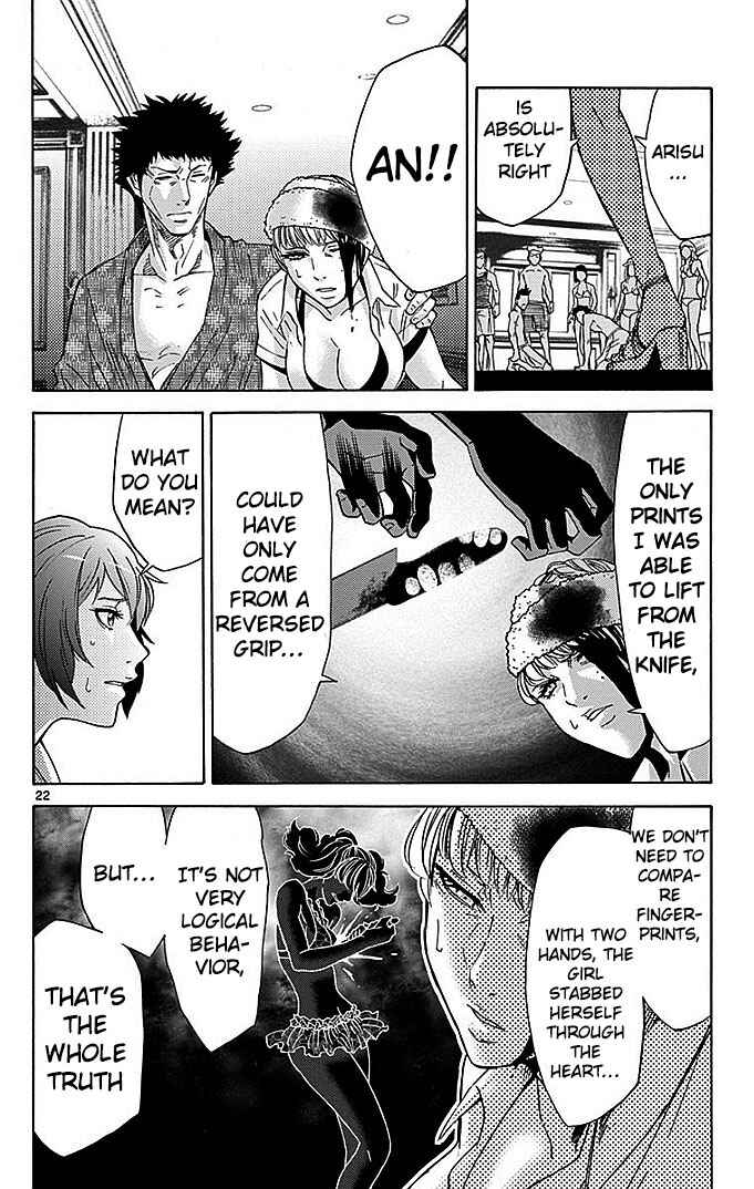 Alice in Borderland Chapter 28 - Page 21