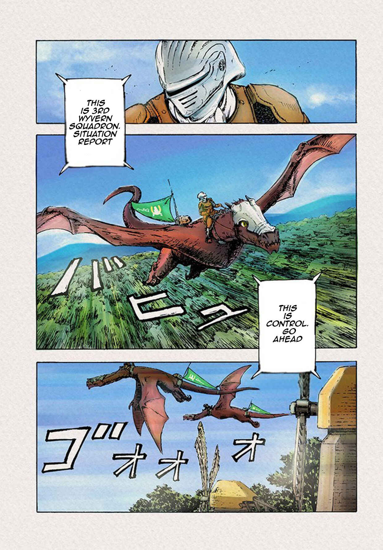 Nihonkoku Shoukan Chapter 1 - Page 2