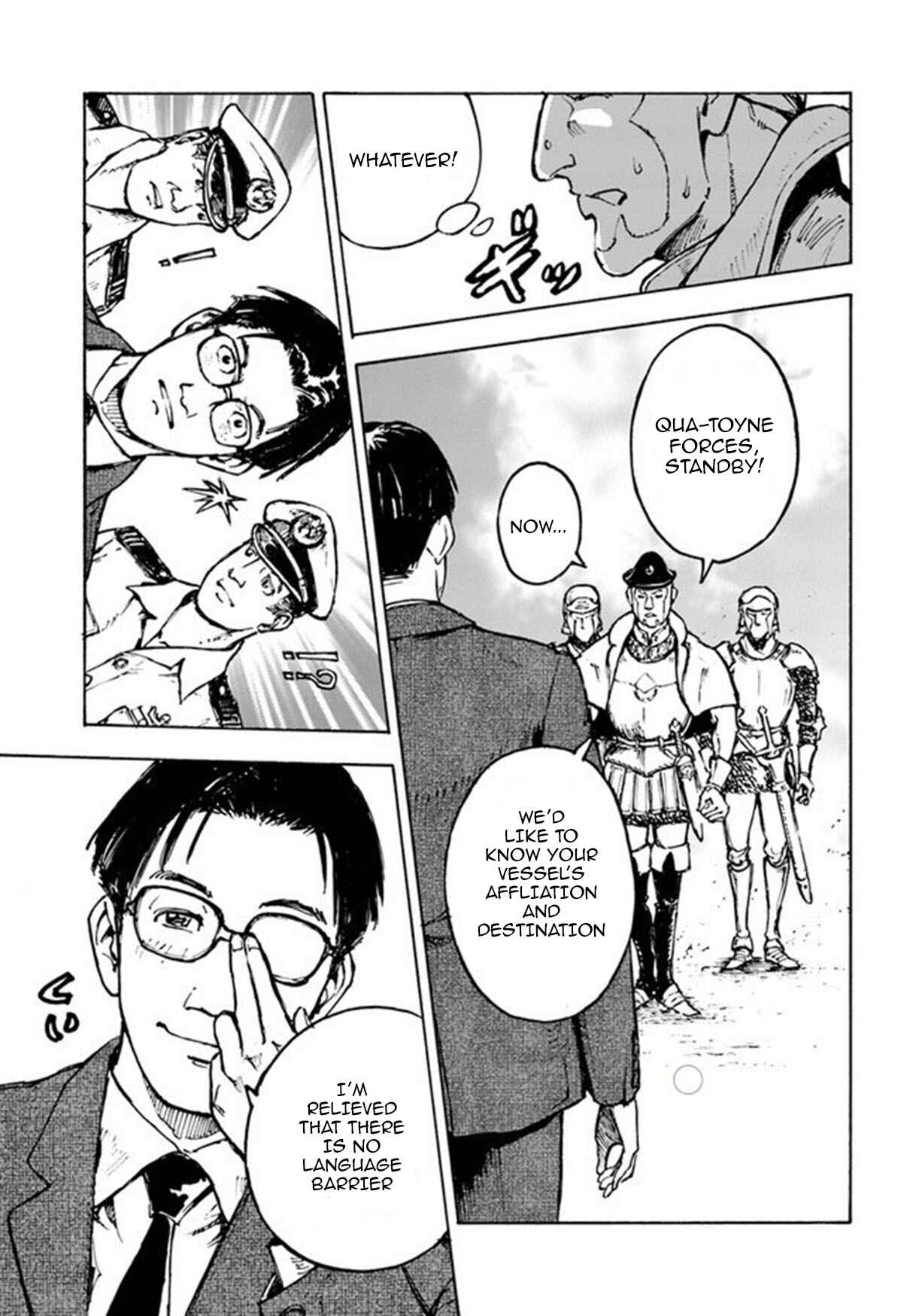 Nihonkoku Shoukan Chapter 1 - Page 24