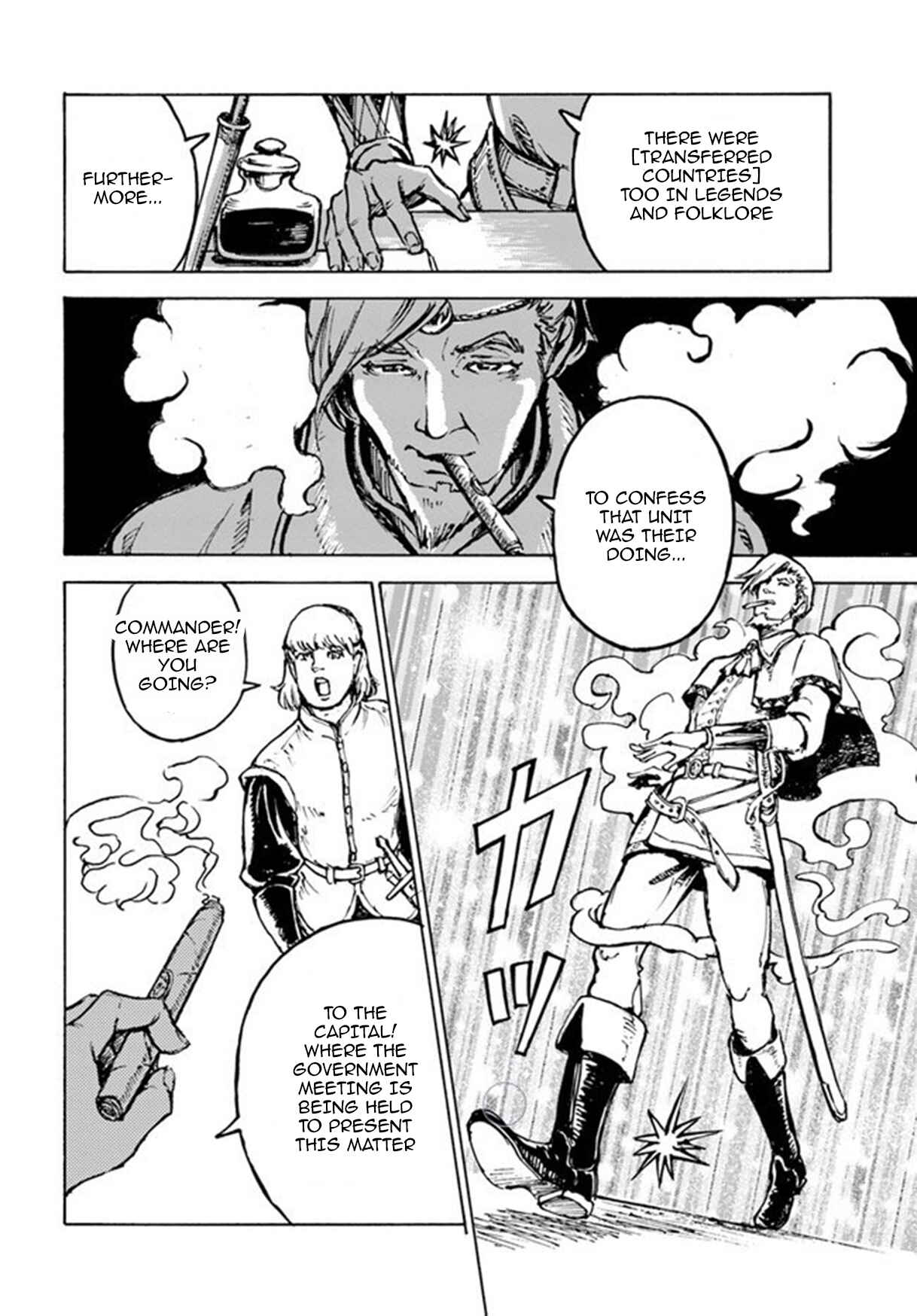 Nihonkoku Shoukan Chapter 1 - Page 29