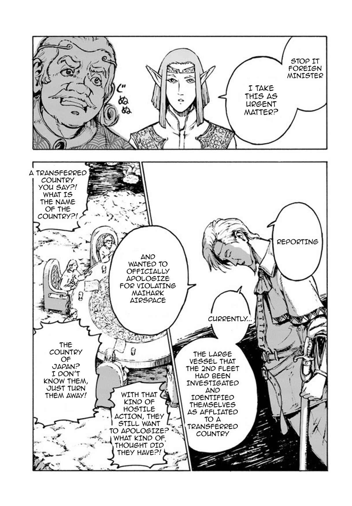 Nihonkoku Shoukan Chapter 1 - Page 32
