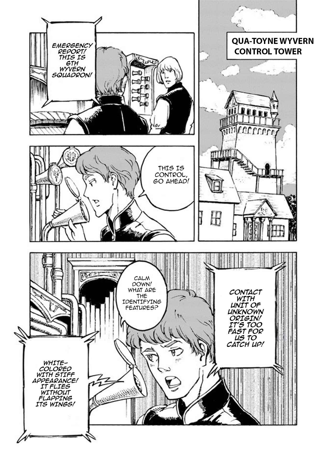 Nihonkoku Shoukan Chapter 1 - Page 6