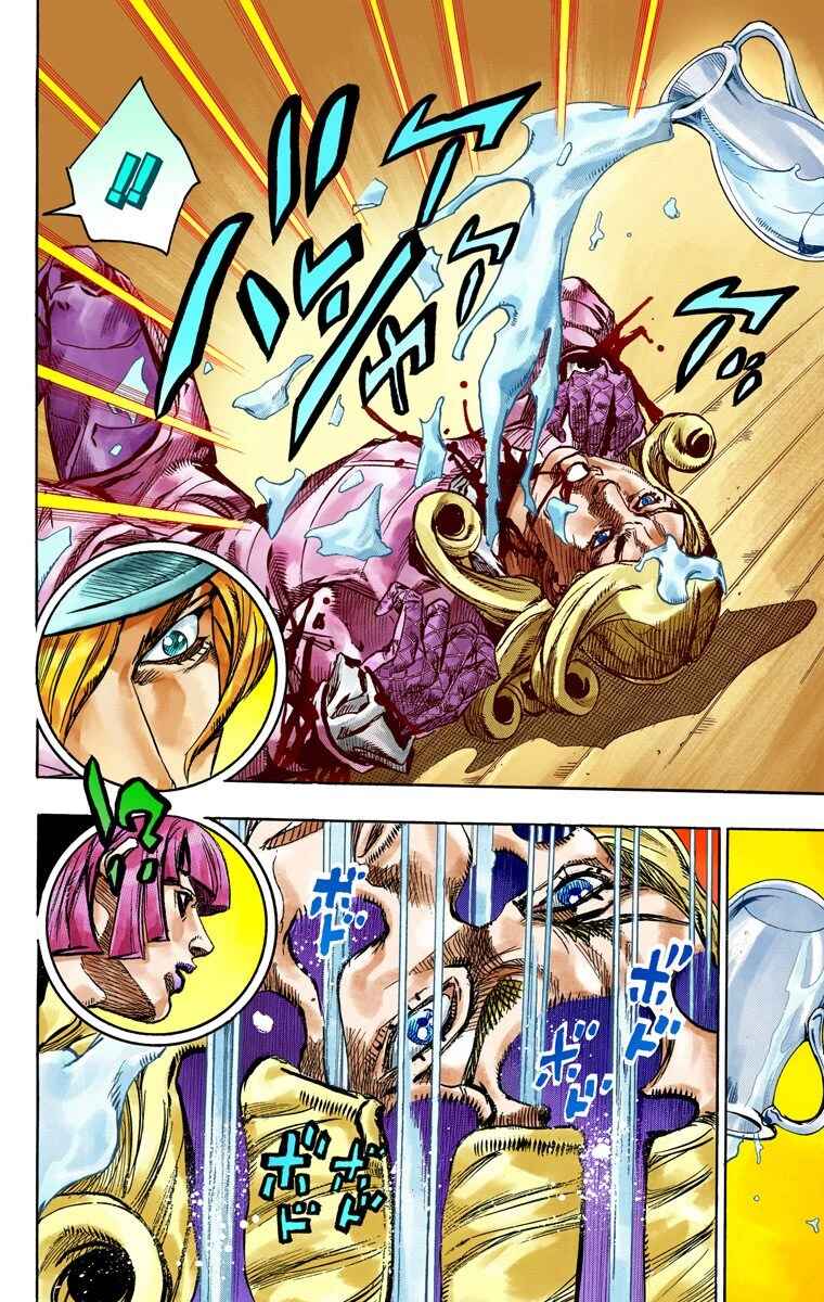 JoJo no Kimyou na Bouken: Part 7 - Steel Ball Run Color-ban Chapter 75 - Page 22