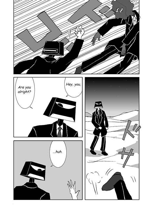 アッテンボローの怪人 Chapter 19 - Page 11