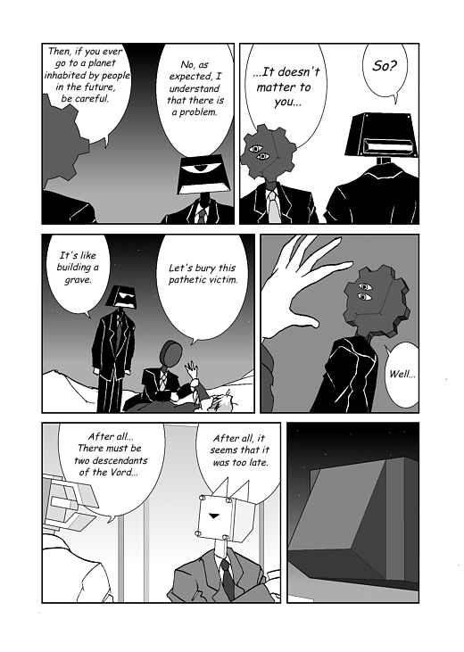 アッテンボローの怪人 Chapter 19 - Page 15
