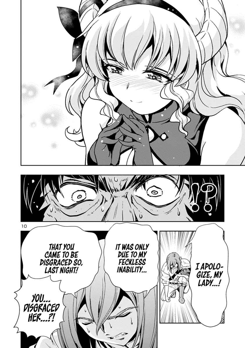 Maou no Musume, Sugoku Choroi. Chapter 40 - Page 11