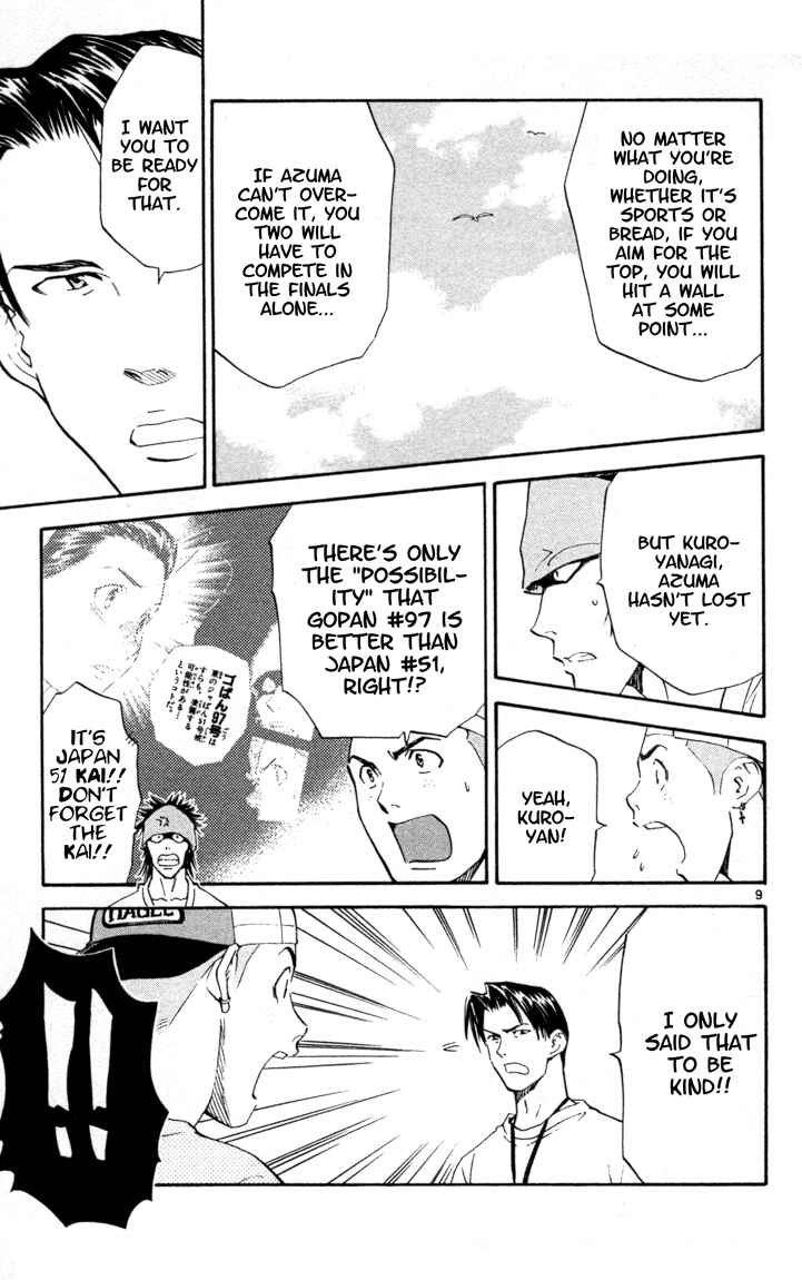 Yakitate!! Japan Chapter 95 - Page 14