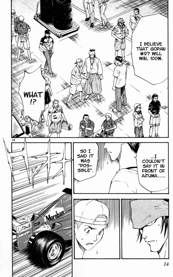 Yakitate!! Japan Chapter 95 - Page 15