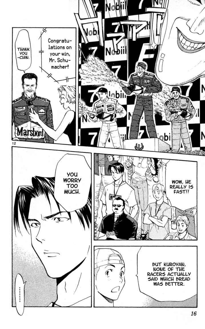 Yakitate!! Japan Chapter 95 - Page 17