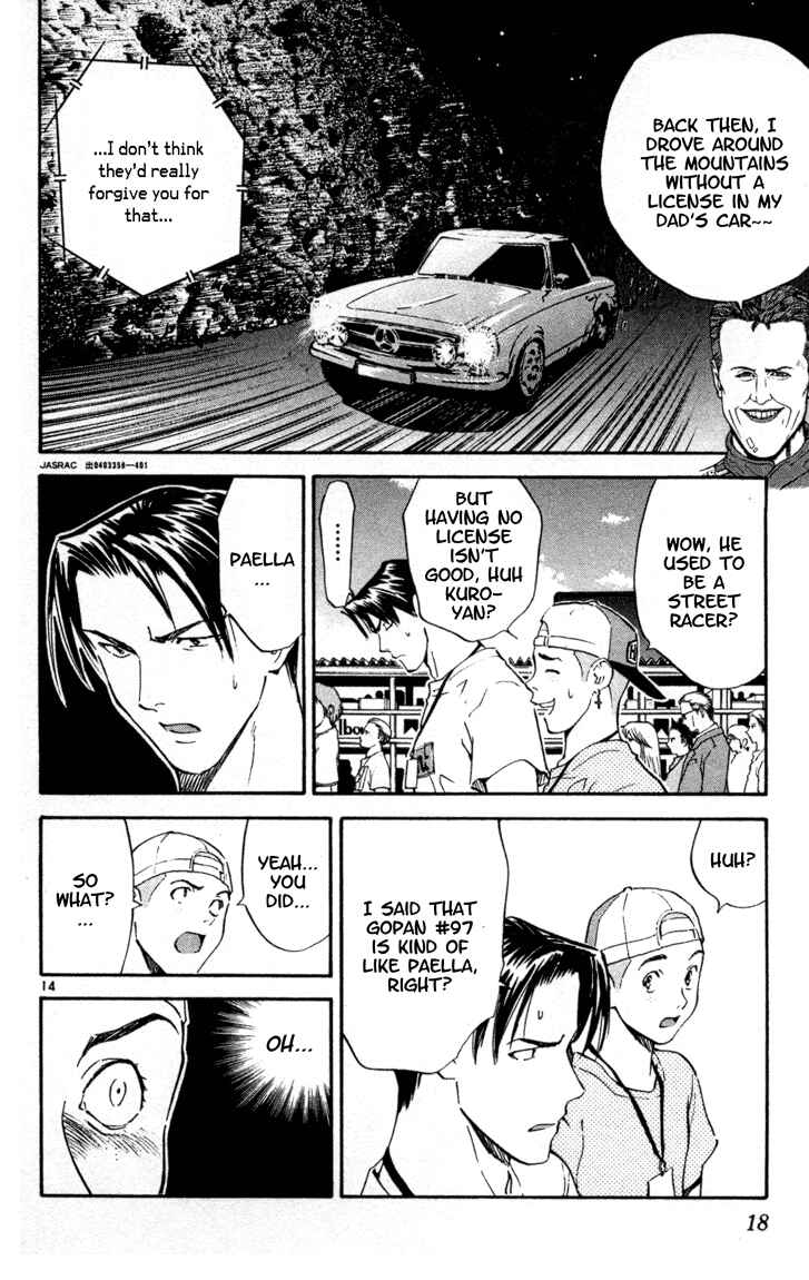 Yakitate!! Japan Chapter 95 - Page 19