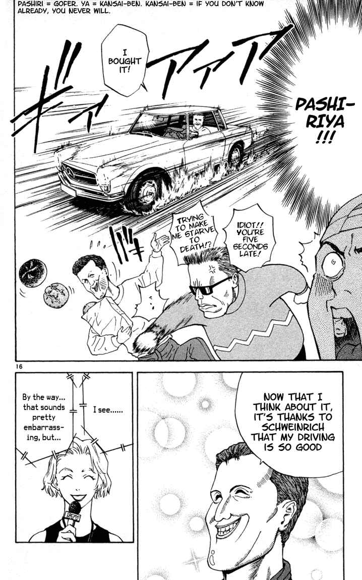 Yakitate!! Japan Chapter 95 - Page 21