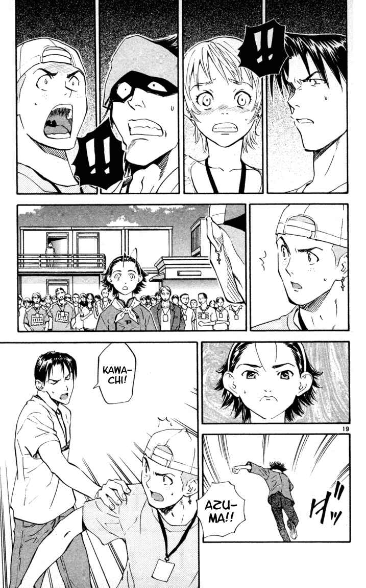 Yakitate!! Japan Chapter 95 - Page 24