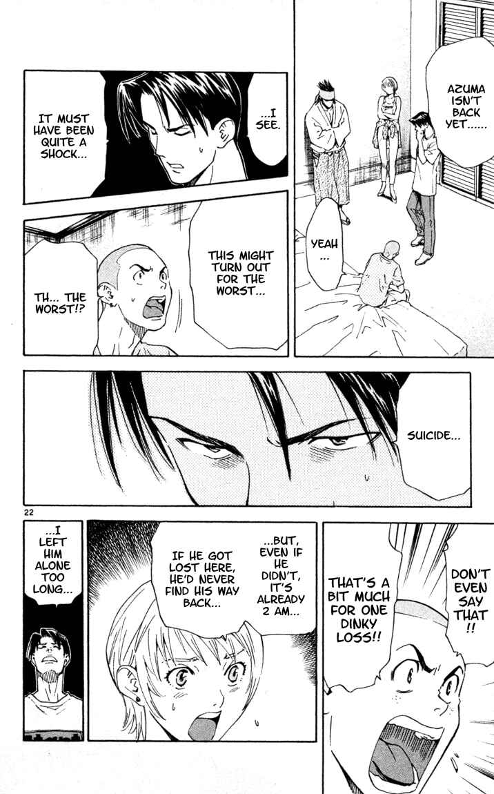 Yakitate!! Japan Chapter 95 - Page 27