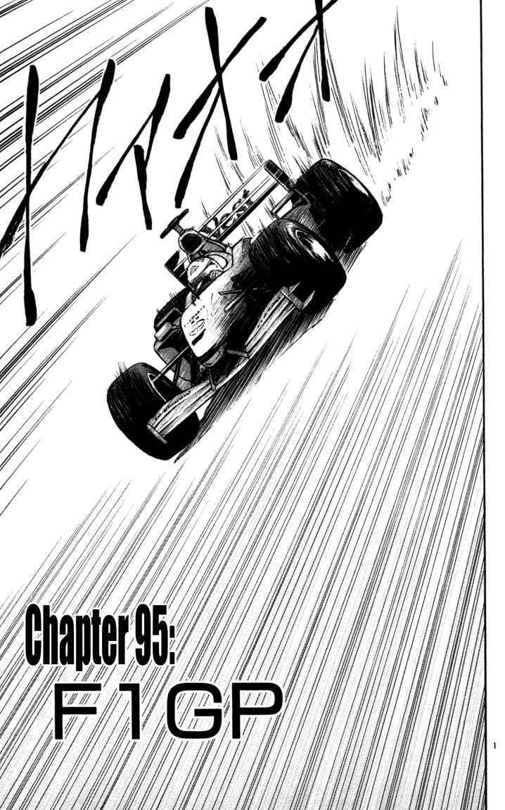Yakitate!! Japan Chapter 95 - Page 6