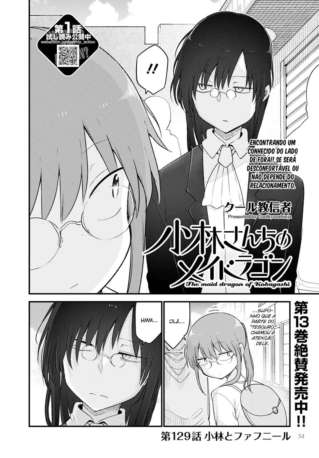Kobayashi-san Chi no Maid Dragon Chapter 129 - Page 2
