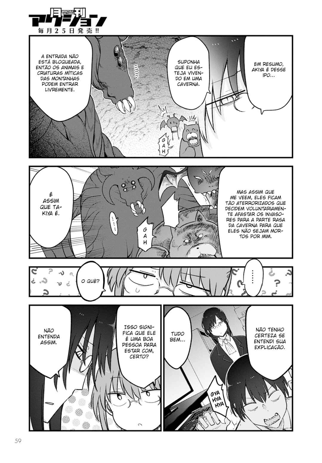 Kobayashi-san Chi no Maid Dragon Chapter 129 - Page 7