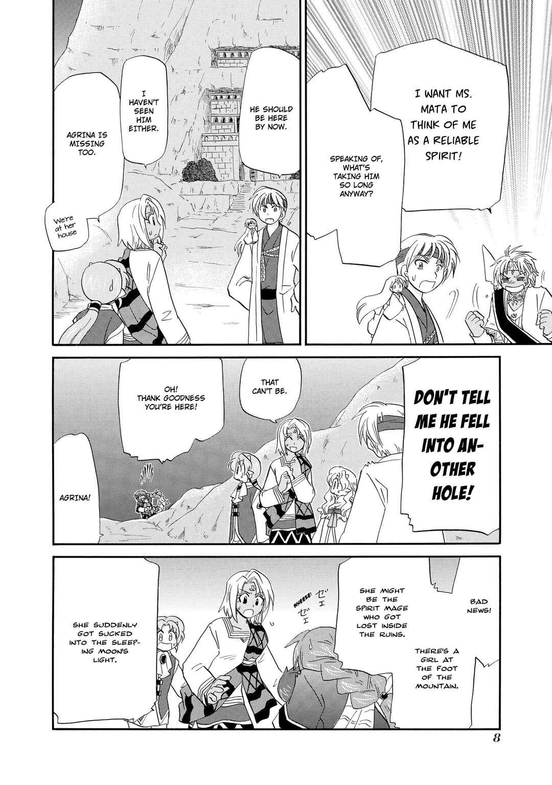 The Dragon Mages of Corseltel ~The Tale of the Dragon Children~ Chapter 47 - Page 11