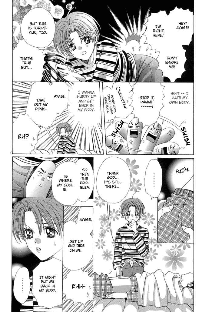 Chinko no Tsubuyaki Chapter 4 - Page 7
