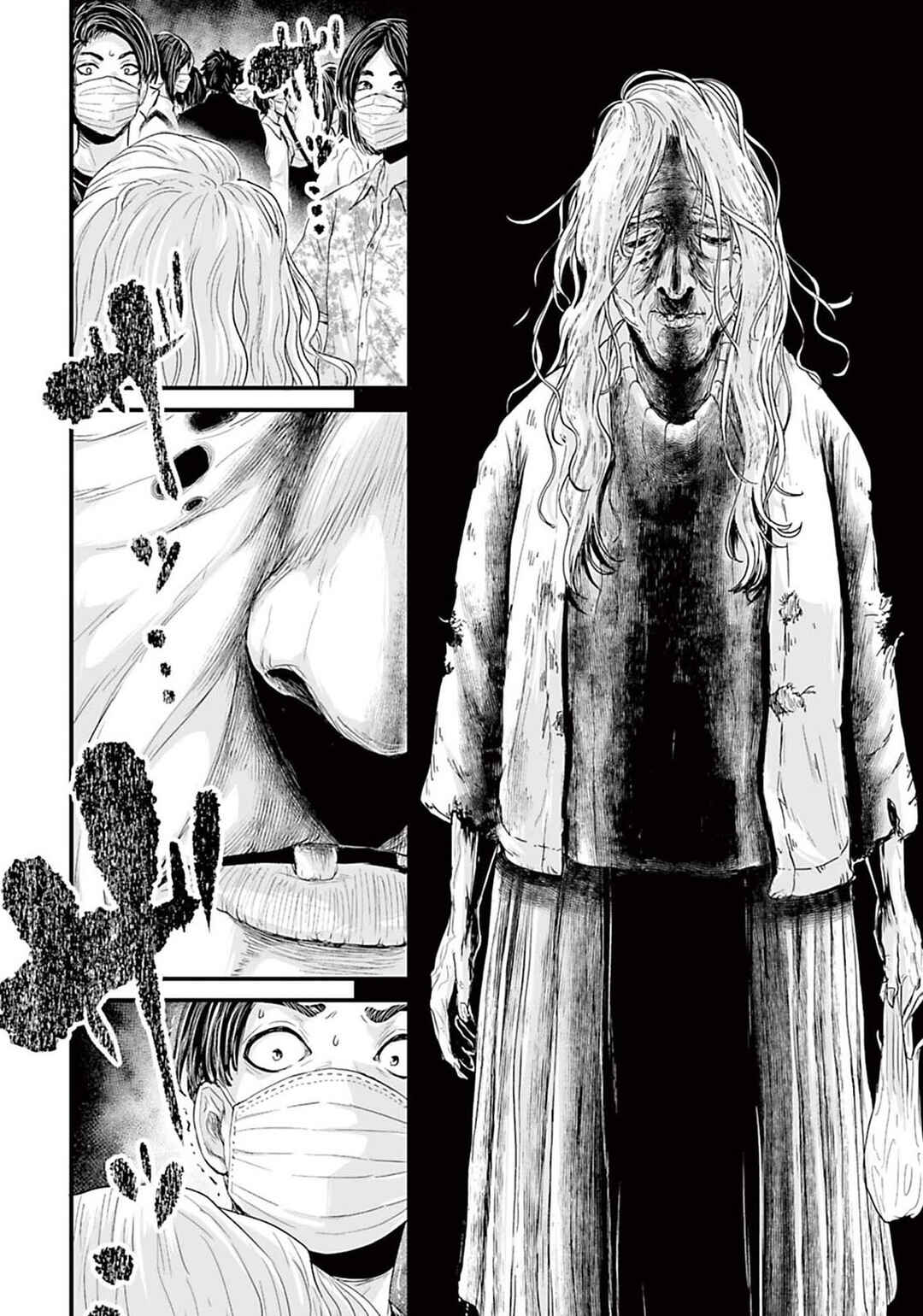 Osore: Reiwa Kaidan Chapter 6 - Page 8
