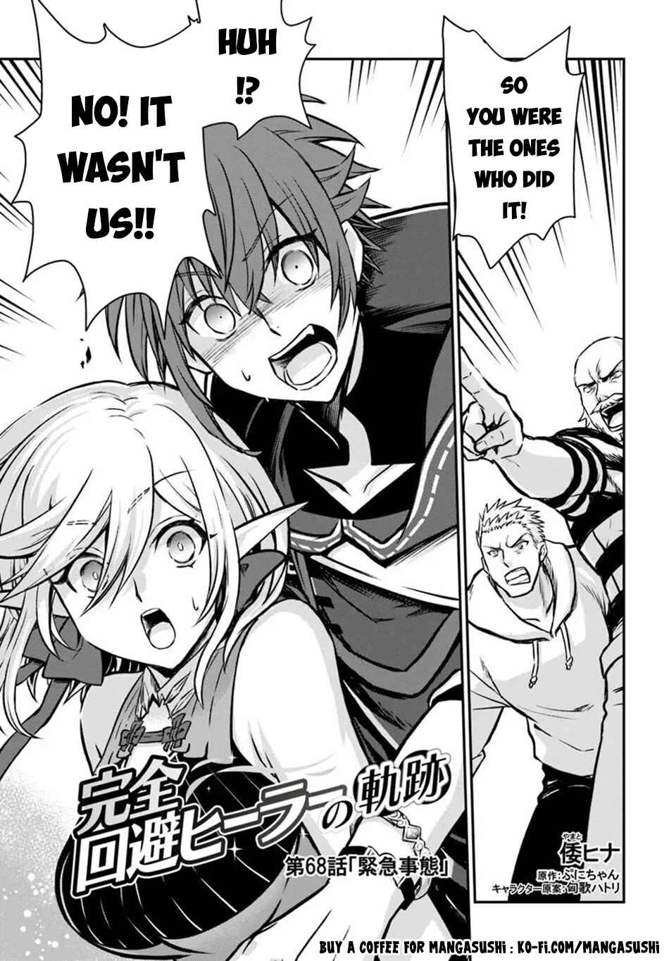 Kanzen Kaihi Healer no Kiseki Chapter 68 - Page 2