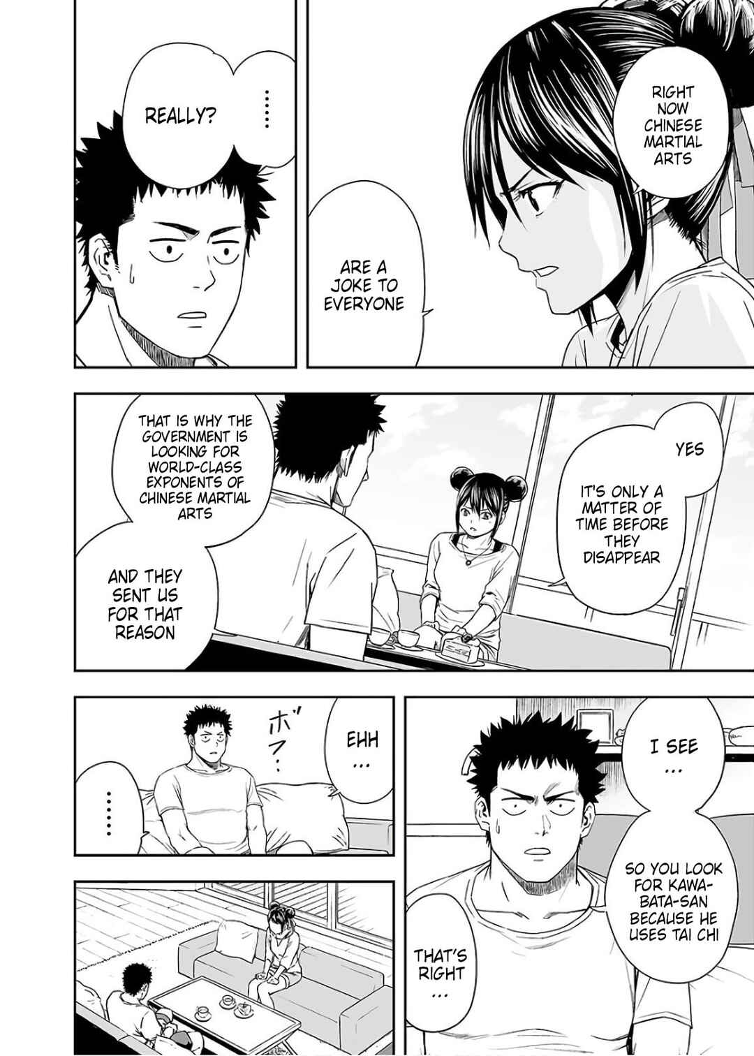 Tsuyoshi - Daremo Katenai, Aitsu ni wa Chapter 14 - Page 10