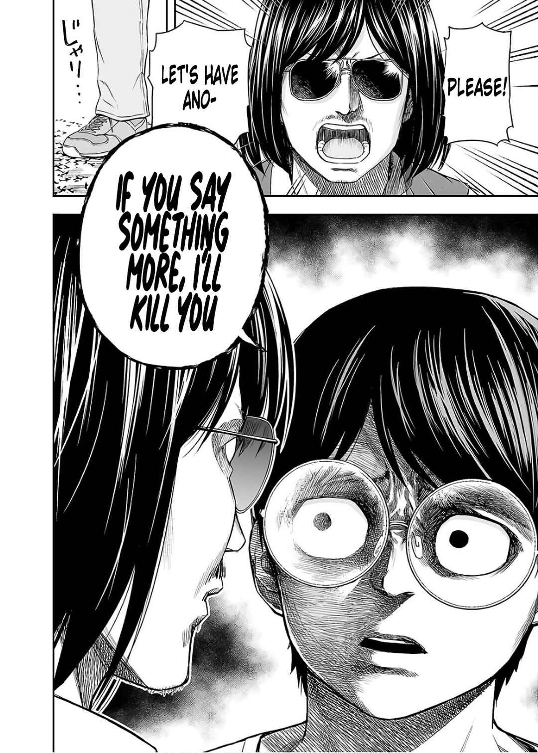 Tsuyoshi - Daremo Katenai, Aitsu ni wa Chapter 14 - Page 22