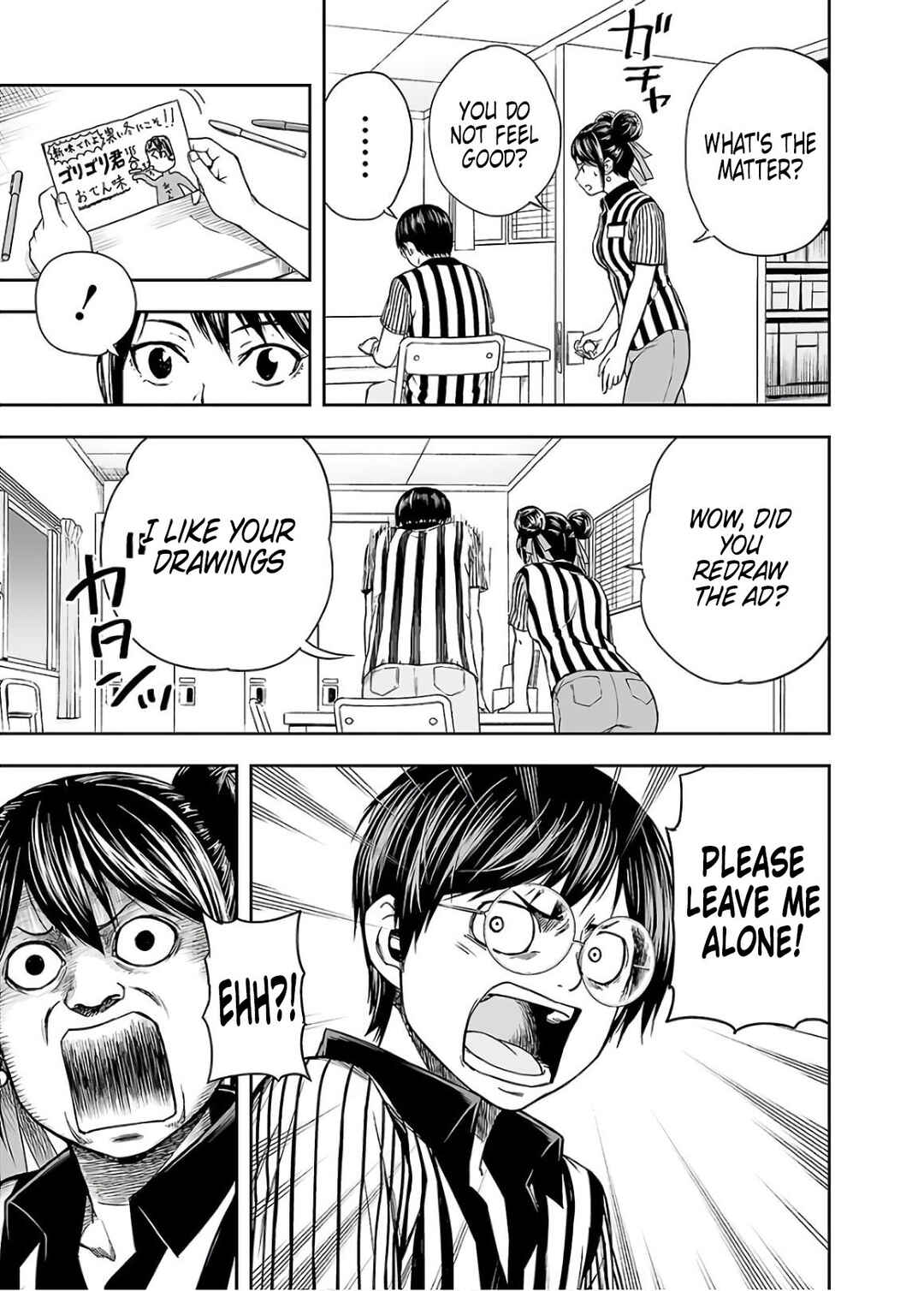 Tsuyoshi - Daremo Katenai, Aitsu ni wa Chapter 14 - Page 3