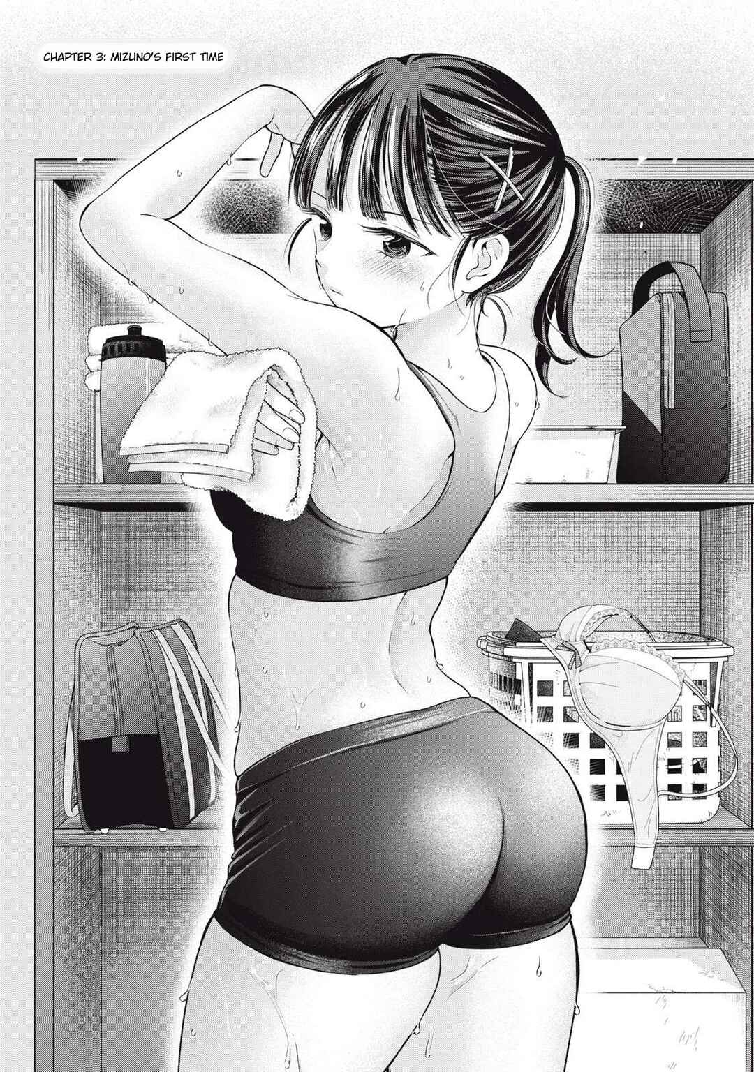 Tanaka to Mizuno wa Wakariaenai Chapter 3 - Page 1