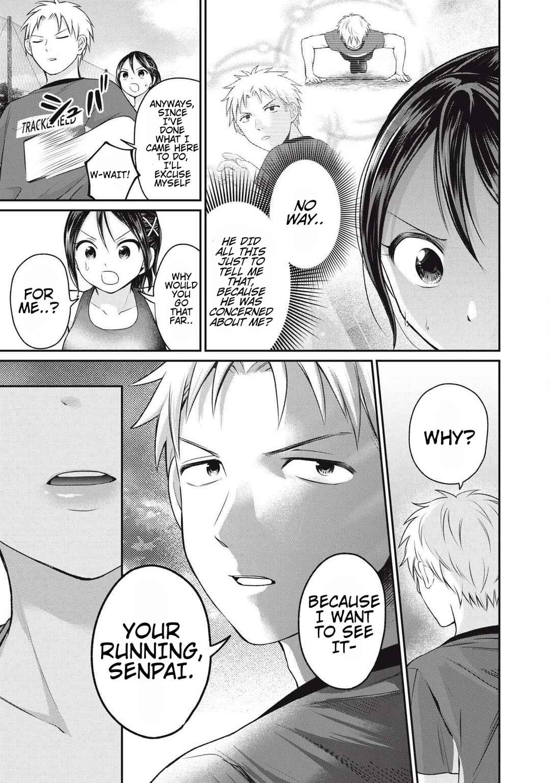 Tanaka to Mizuno wa Wakariaenai Chapter 3 - Page 17